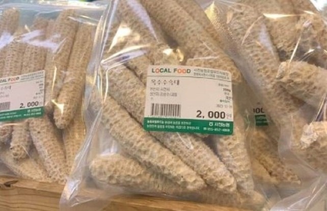Từng bị vứt đầy ruộng Việt Nam, phế phẩm này giờ thành đặc sản giá hơn 100.000 đồng/kg ở siêu thị Hàn Quốc