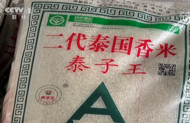Lật tẩy đường dây sản xuất và tiêu thụ gạo giả quy mô 1.000 tấn mỗi năm tại Trung Quốc: Xức tinh dầu thơm để 'lên đời' cho gạo nội địa