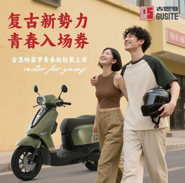Mẫu ‘siêu tay ga’ giá rẻ như Honda Wave Alpha chỉ 20 triệu đồng: Cốp rộng, đẹp ‘chuẩn’ châu Âu, xịn ngang SH Mode